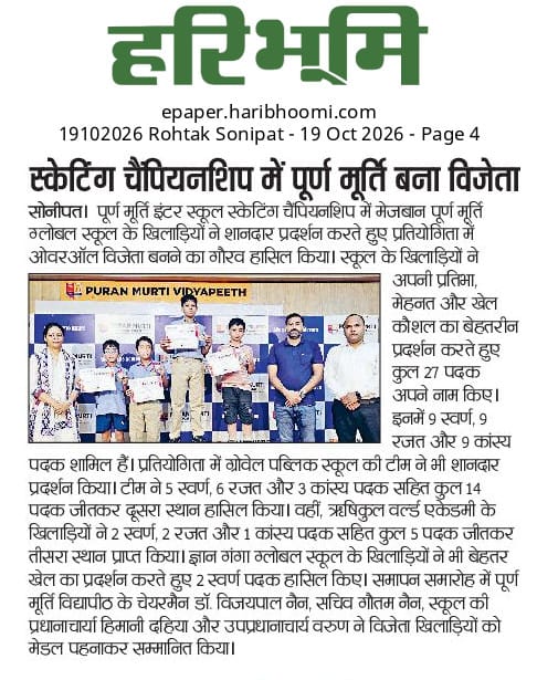 Puran Murti Global School