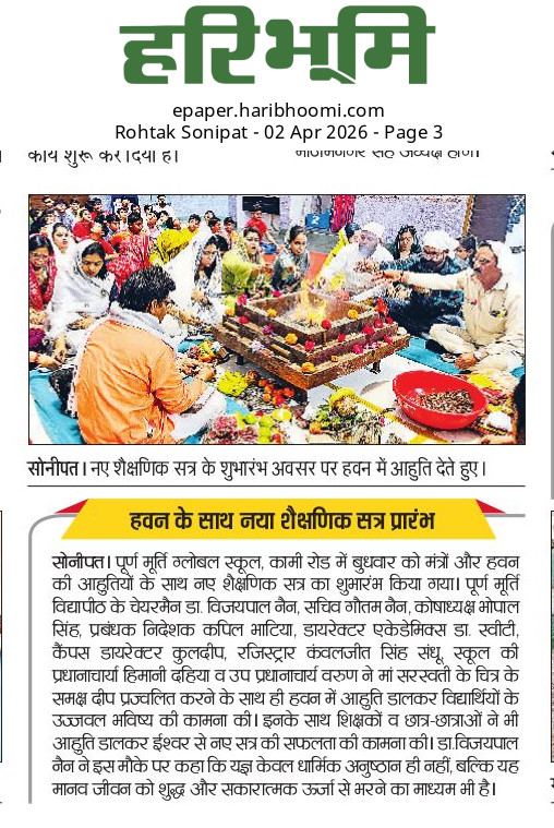 Puran Murti Global School