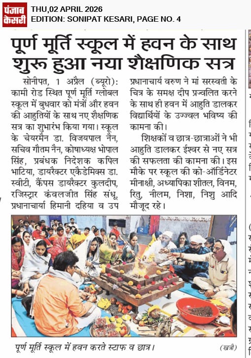 Puran Murti Global School