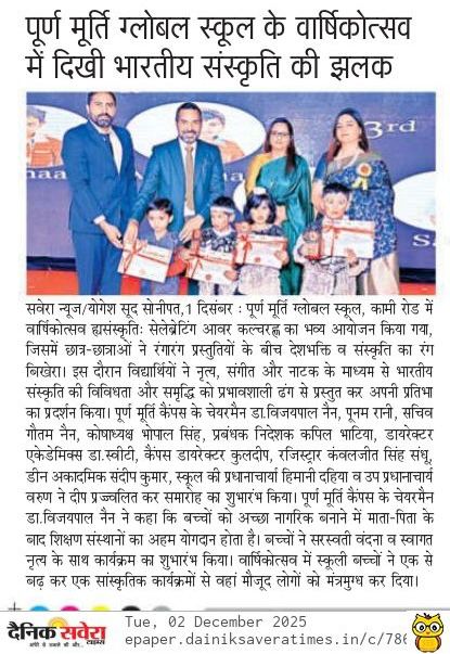 Puran Murti Global School