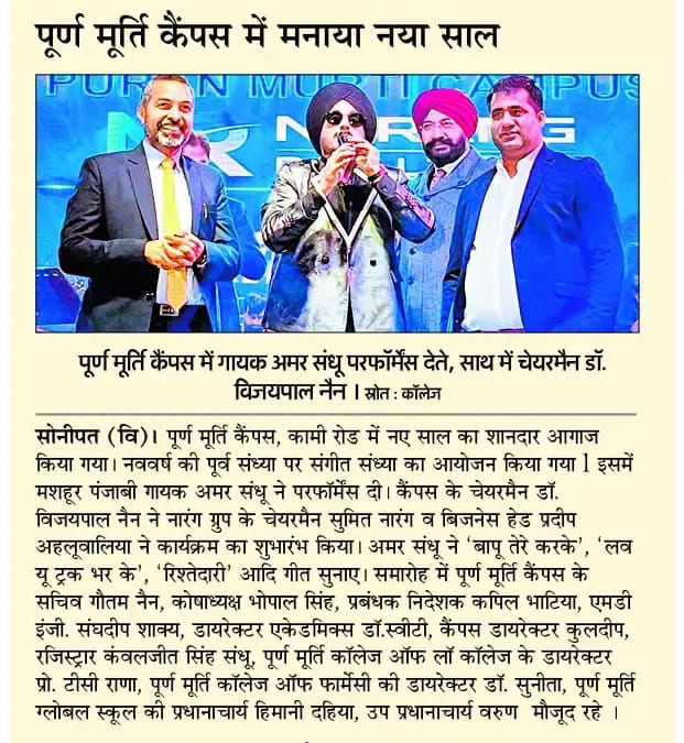 Puran Murti Global School