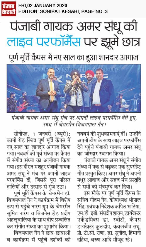 Puran Murti Global School