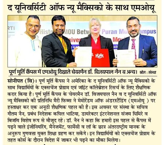 Puran Murti Global School