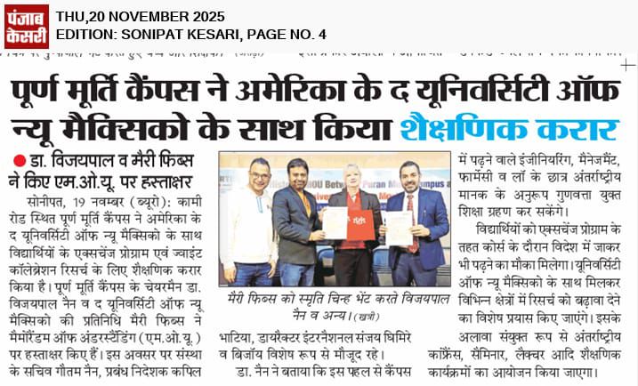 Puran Murti Global School