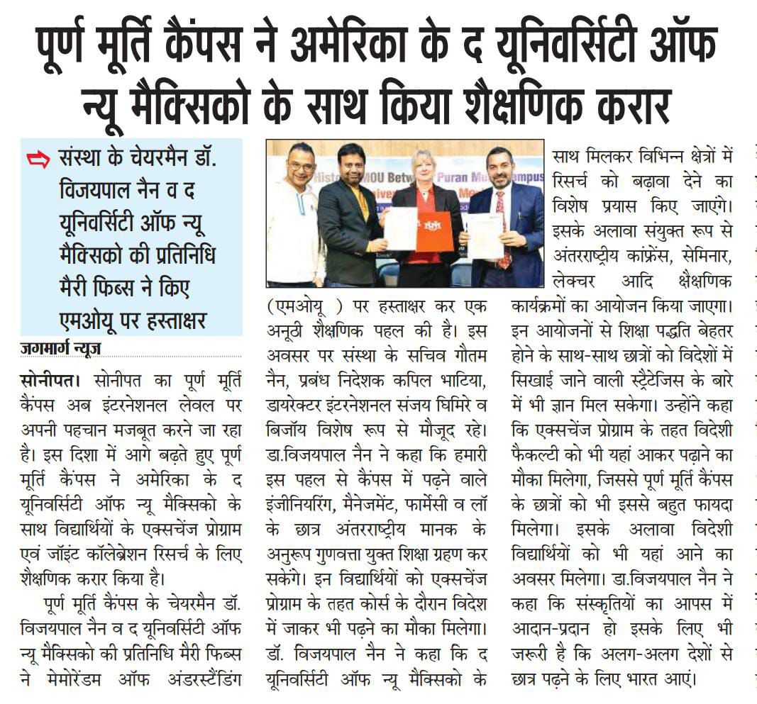 Puran Murti Global School