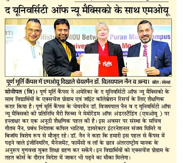 Puran Murti Global School