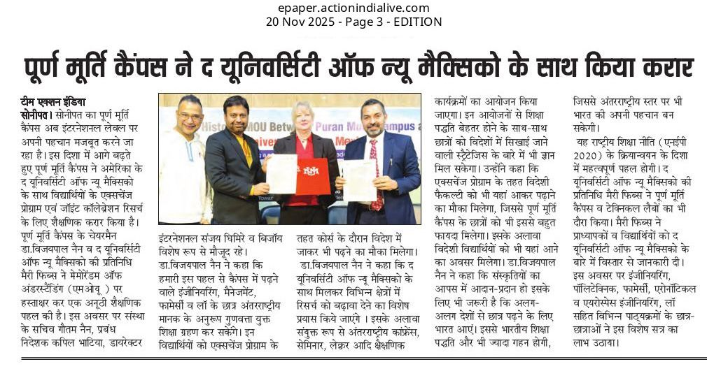 Puran Murti Global School