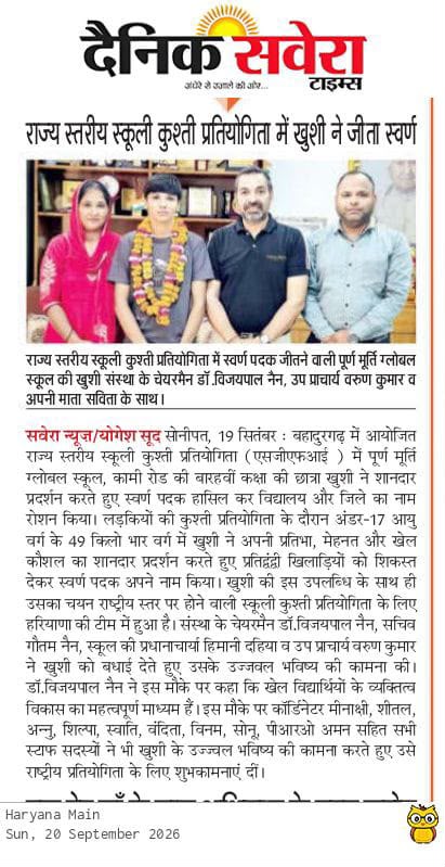 Puran Murti Global School
