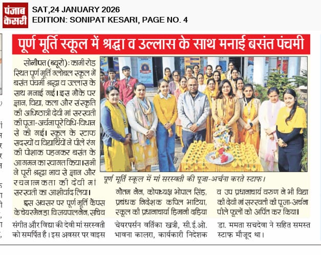 Puran Murti Global School