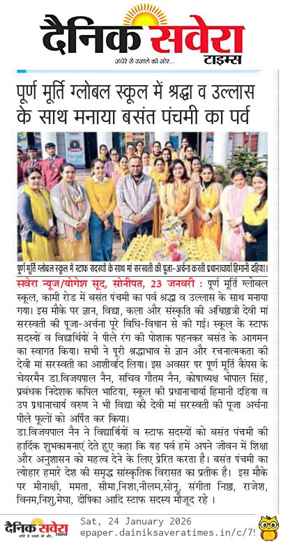 Puran Murti Global School