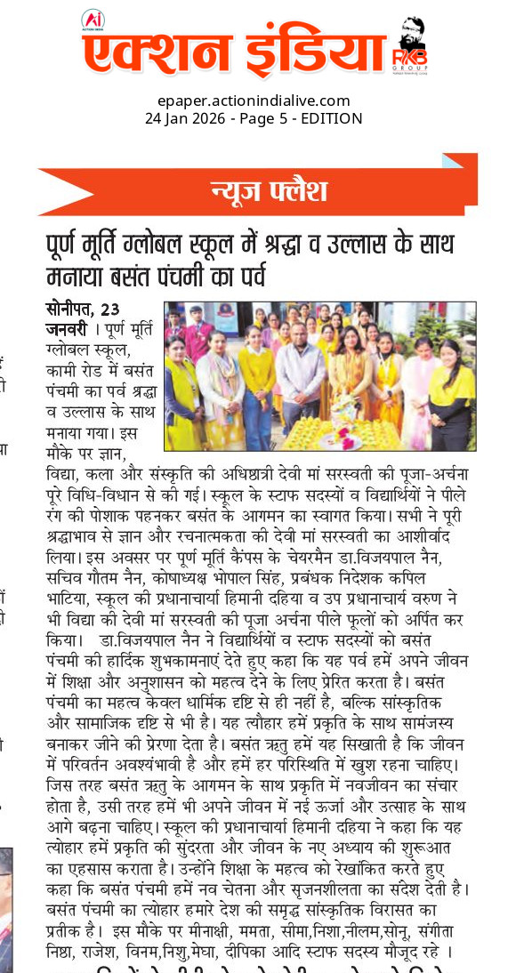 Puran Murti Global School