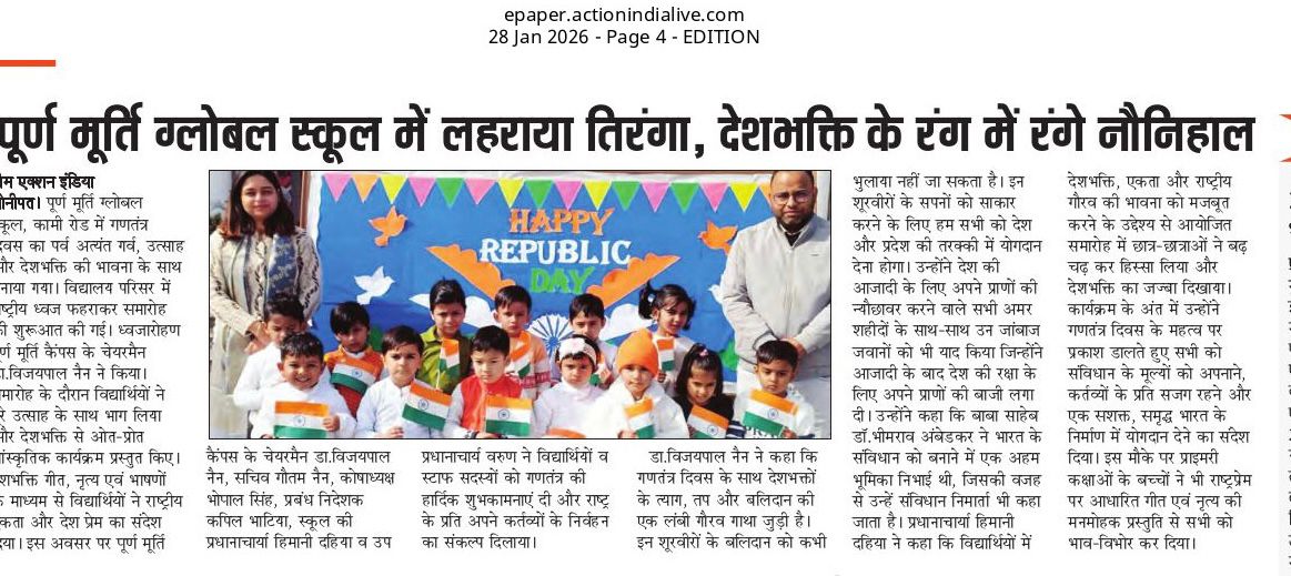 Puran Murti Global School