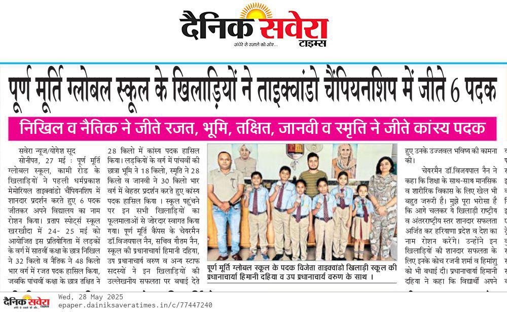 Puran Murti Global School
