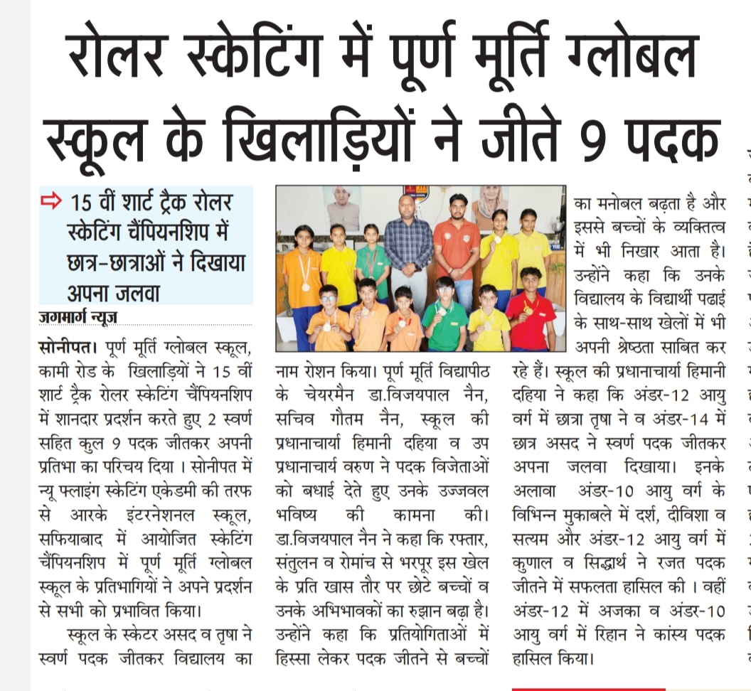 Puran Murti Global School