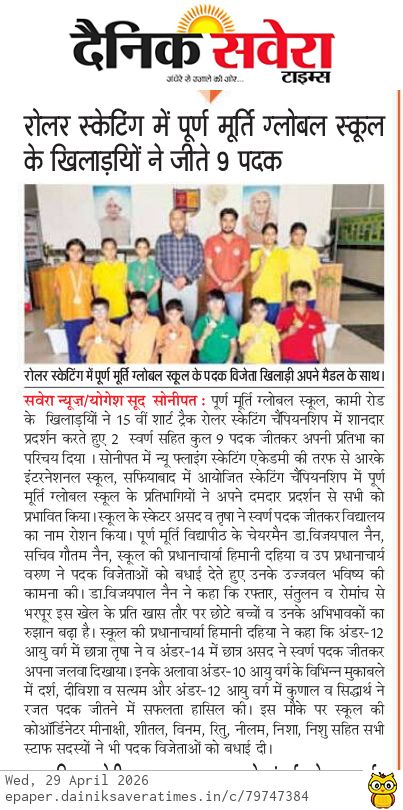 Puran Murti Global School