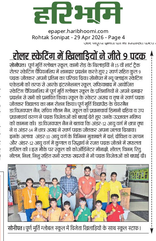 Puran Murti Global School
