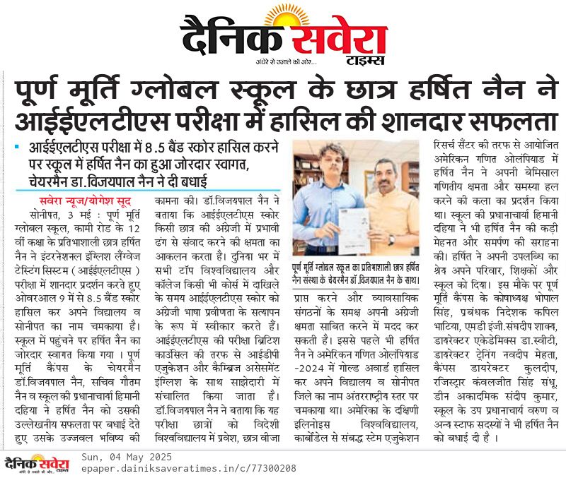 Puran Murti Global School