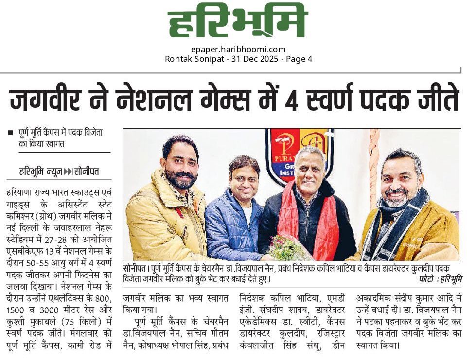 Puran Murti Global School