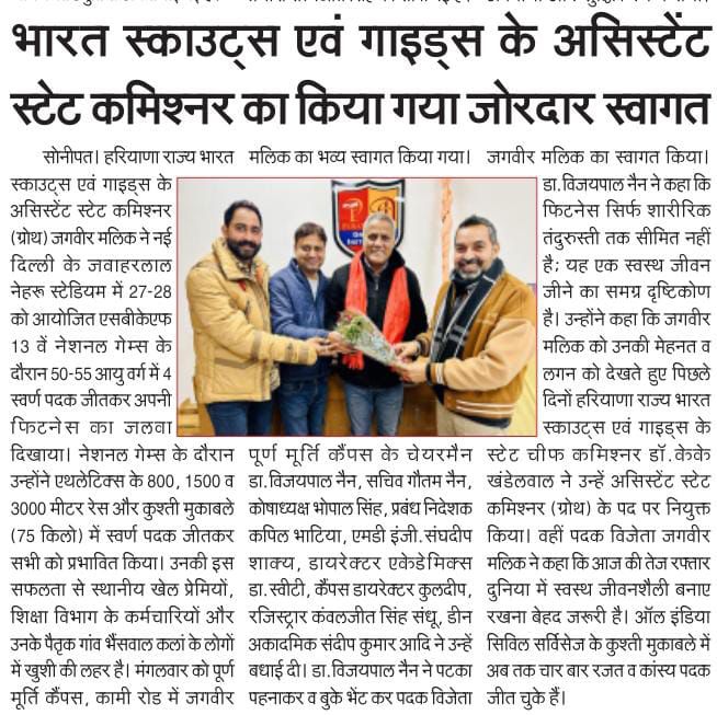 Puran Murti Global School