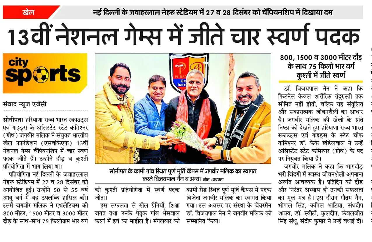 Puran Murti Global School