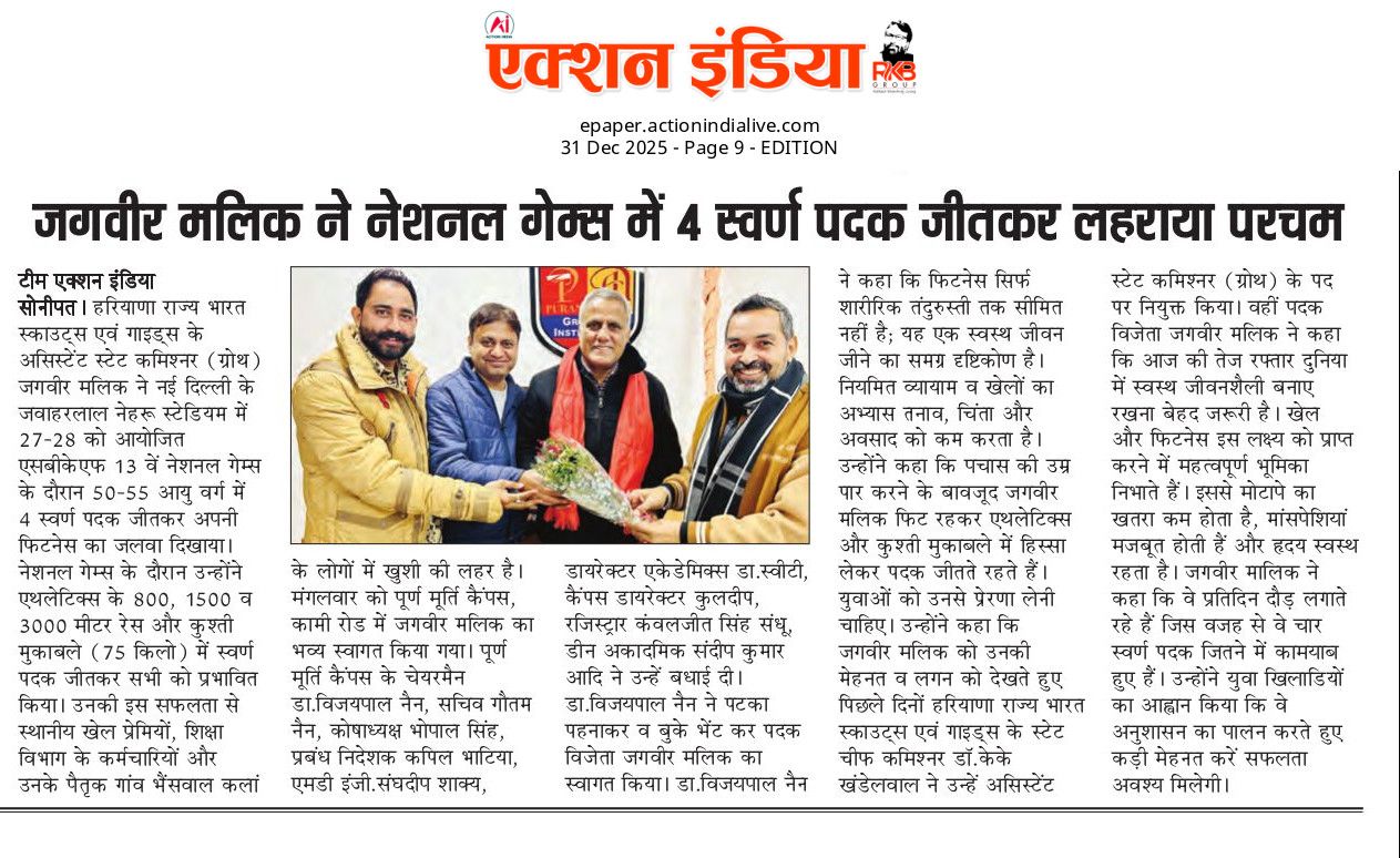 Puran Murti Global School