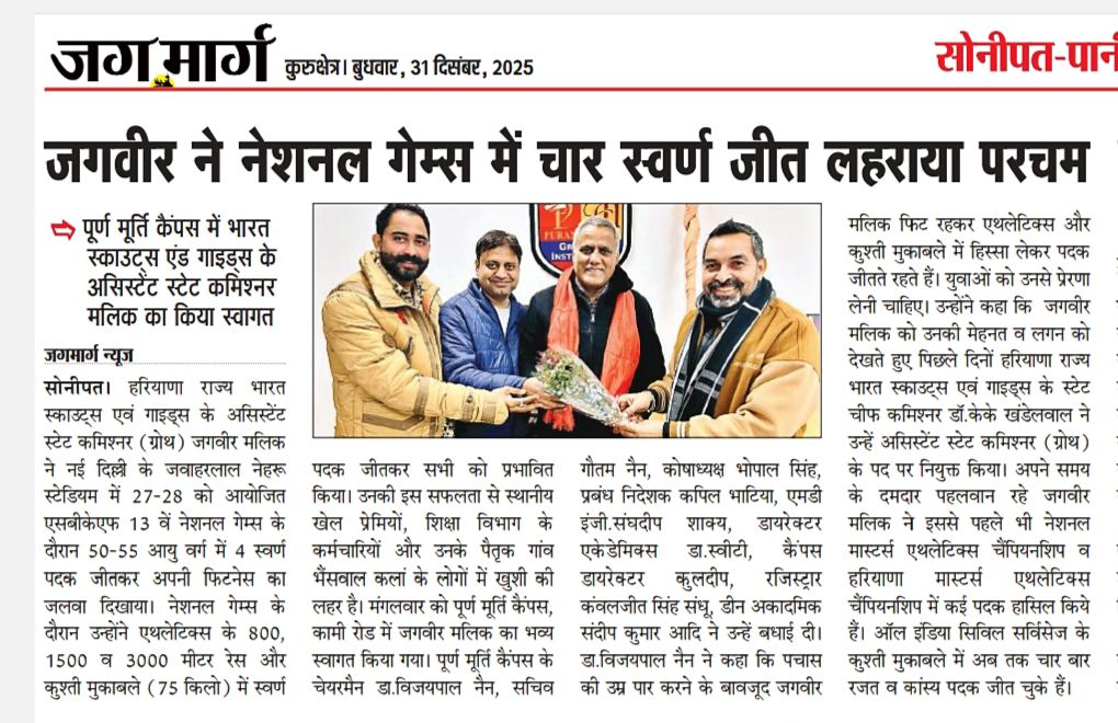 Puran Murti Global School