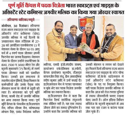 Puran Murti Global School