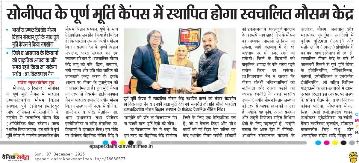 Puran Murti Global School