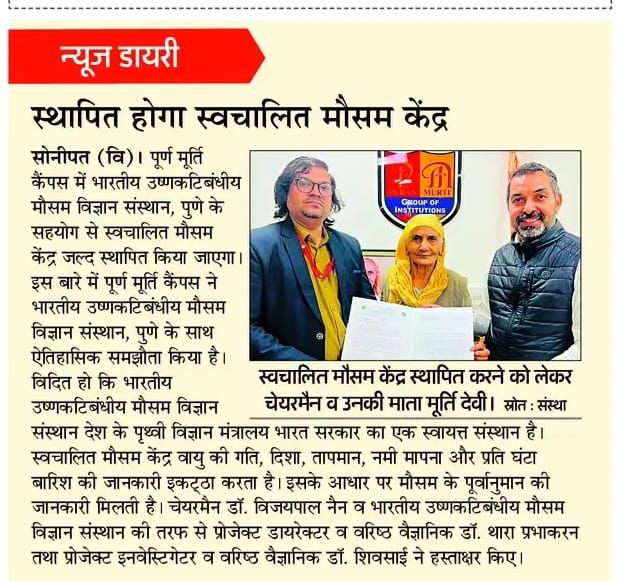 Puran Murti Global School