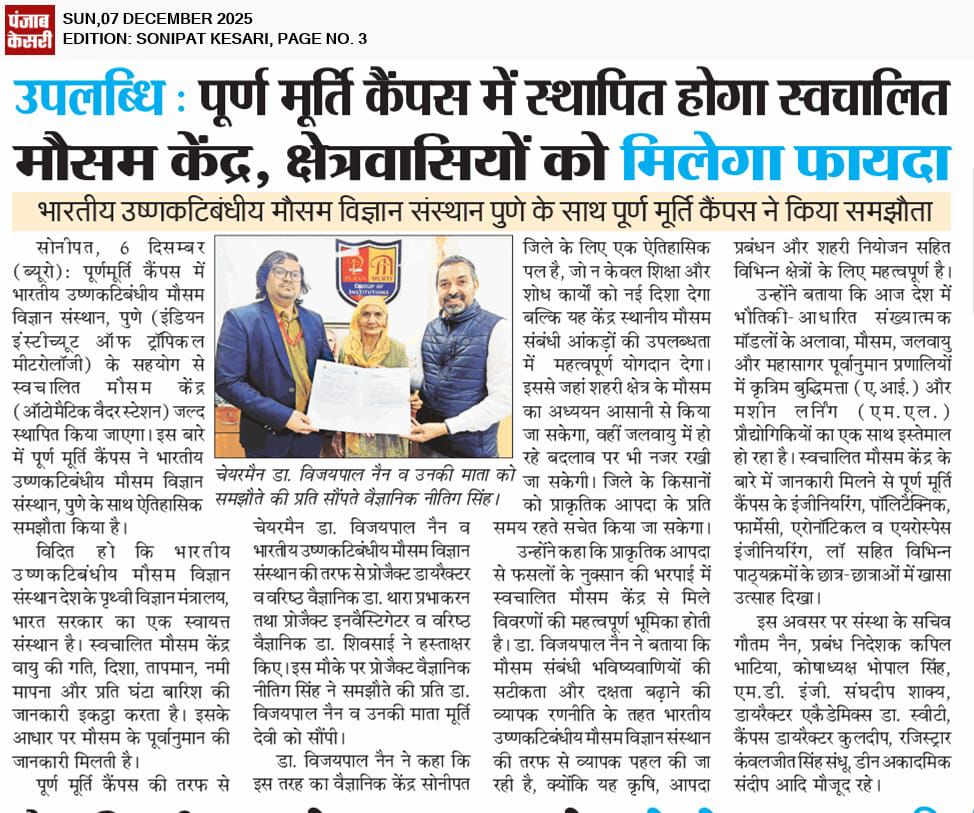 Puran Murti Global School