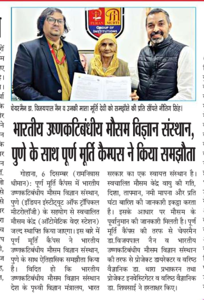 Puran Murti Global School