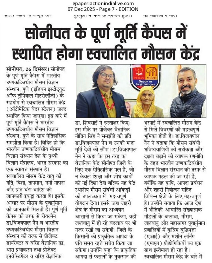 Puran Murti Global School