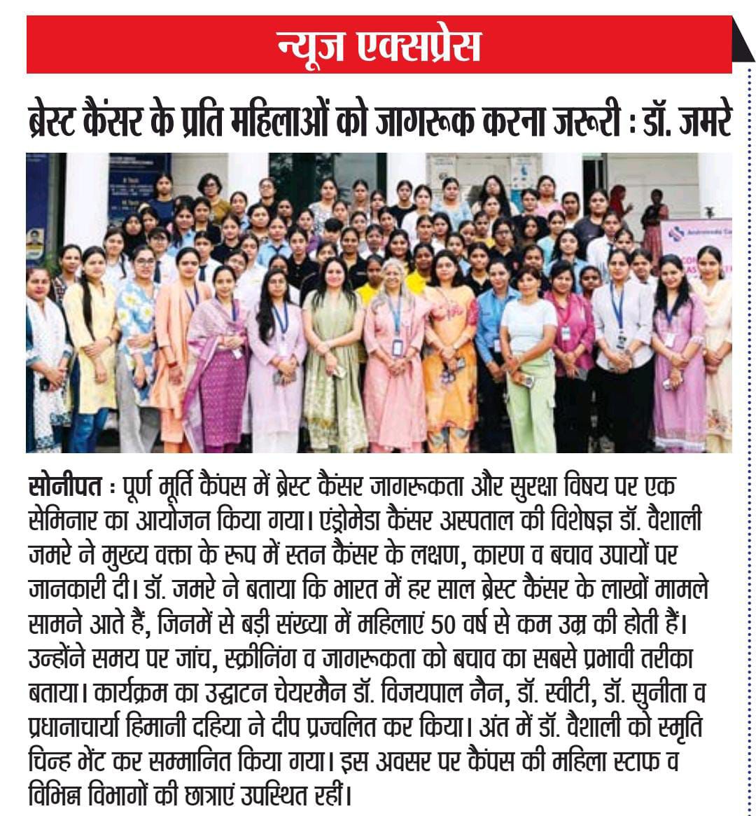 Puran Murti Global School