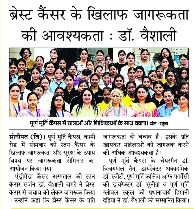 Puran Murti Global School