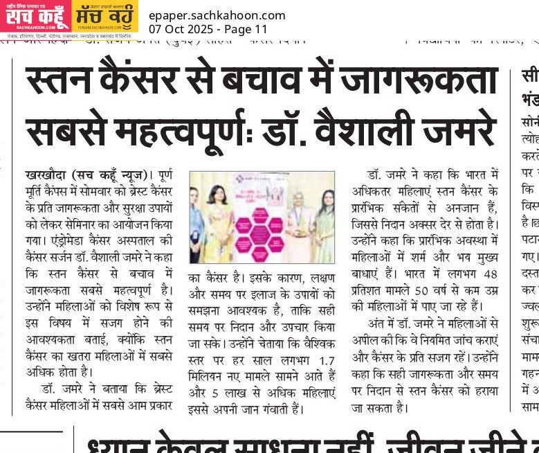Puran Murti Global School