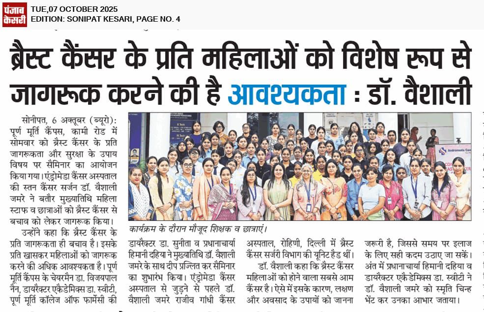 Puran Murti Global School